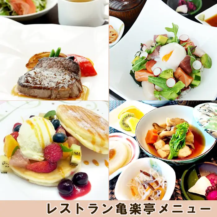 【亀田クリニック人間ドック】プレミアムVIP Ｃ コース　１名様（２泊３日）　[1400-0001]