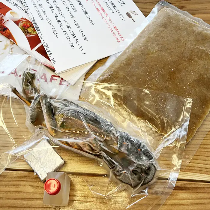 【天然伊勢海老入り】おうちで簡単！本格『伊勢えびカレーセット』 １人前　[0011-0081]