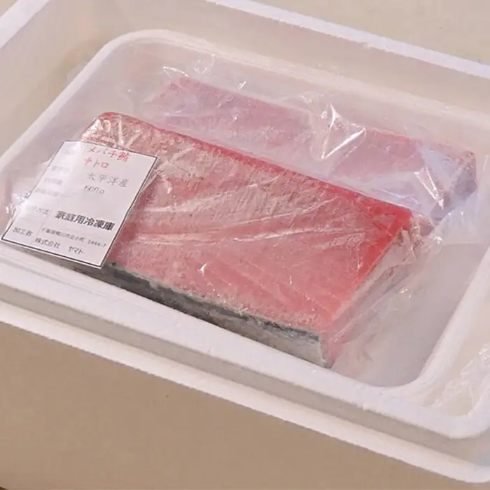 【プロが厳選！】メバチマグロ 中トロ 600g(冷凍・サク) [0019-0010]