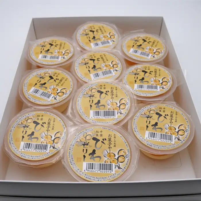 【中島屋菓子店】びわゼリー 10個 [0010-0219]