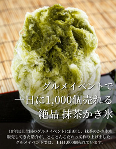 抹茶 シロップ 「どうまいら」小 2本 シロップ 藤枝抹茶