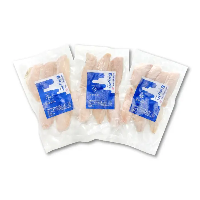 のどぐろ一夜干し　骨なし切り身　３袋【干物 のどぐろ 切り身 骨なし 一夜干し 80g 3袋 合計240g ノドグロ アカムツ あかむつ 冷凍 真空パック 小分け セット ギフト 贈答 贈り物】