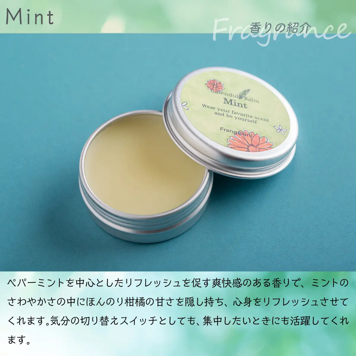 カレンデュラバーム 25g 3種セット SBTX003