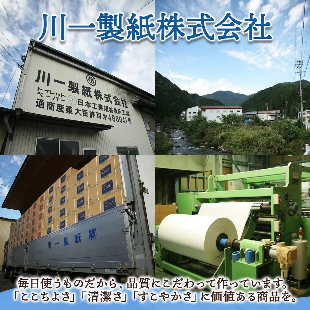 トイレットペーパー メルシー ダブル トイレットペーパー【27.5m 計120ロール】【定期便 3回】