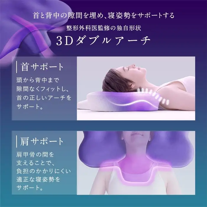 NEWPEACE Pillow Release まくら 寝具 人気 高さ調整枕