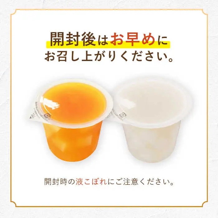 たらみトリプルゼロ ゼリー 計36個 ゼリー AHBR020