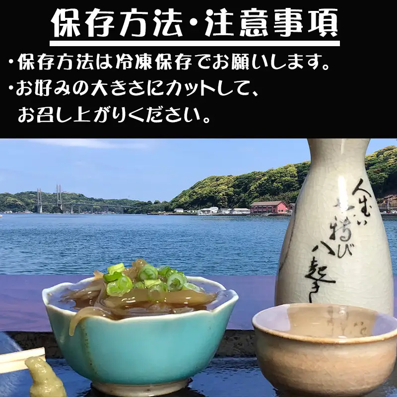 『先行予約』【令和8年7月上旬より順次発送】剣先イカの沖漬け(1袋280g)