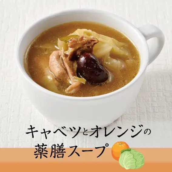 冬の養生セット　カンポウテーブル