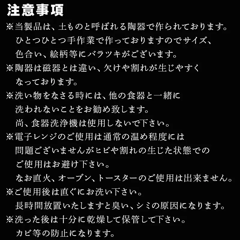 唐津焼 三島唐津湯呑 