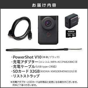 【Canon】 キヤノン Vlog カメラ PowerShot V10 スターターキット 黒 キャノン 動画_0027C