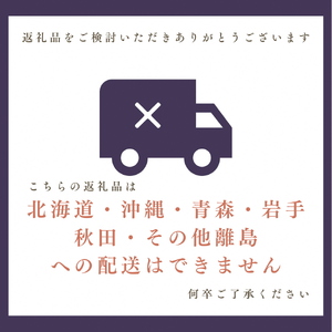 【数量限定】極み 丹波松茸 詰め合わせ＜京都・八光館＞松茸