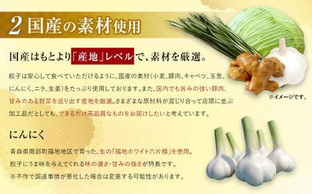 【国産冷凍生餃子】大きめ 餃子 50個 計1kg ラー麦 ぎょうざ 冷凍