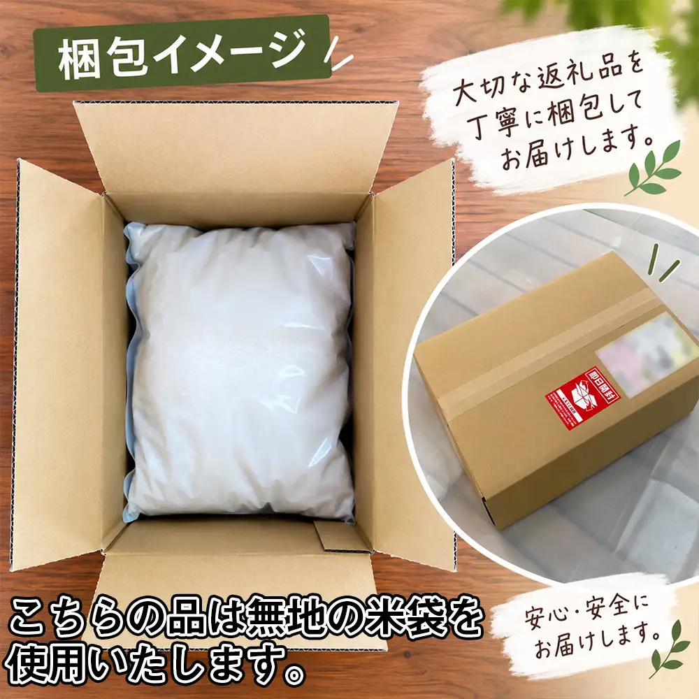 ＼在庫限り／ 令和7年度産 わかふじ農産のあきたこまち 精米 10kg1袋｜数量限定300個！