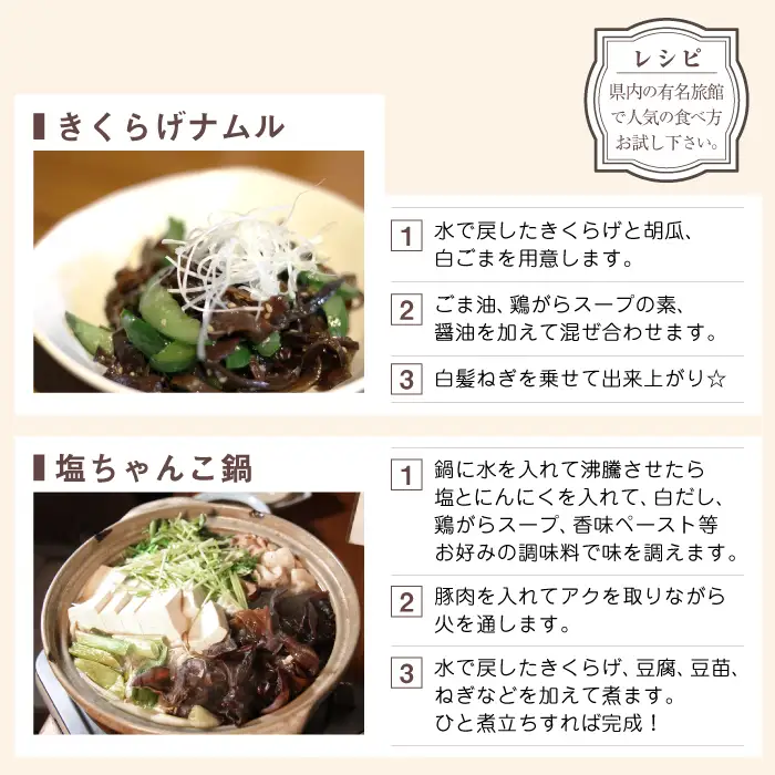 肉厚 乾燥きくらげ 小分け120g（20g×6袋）｜国産 長期保存「マッシュルームベッドハウス」