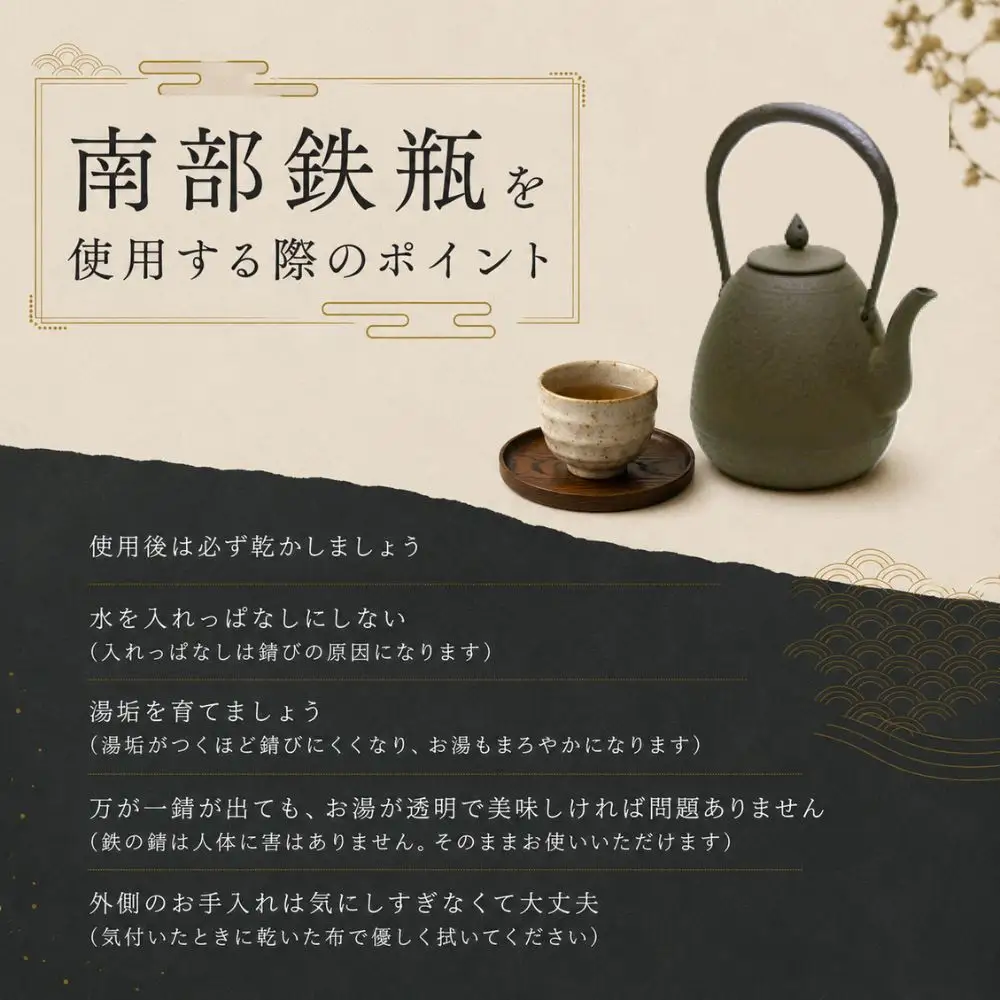 珍しい「雫」の形のデザイン！鉄瓶工房髙橋｜南部鉄瓶 雫（小）／伝統工芸 鋳物 南部鉄器