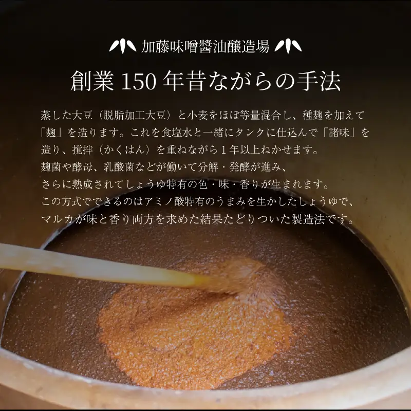 国産 麦味噌 3kg 手作り 味噌 さしみ醤油付き HY