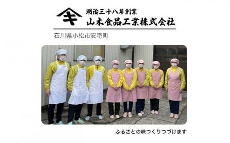ふるさとの味覚 真空斗棒餅詰合せ（豆つなぎ 1kg × 3本） 