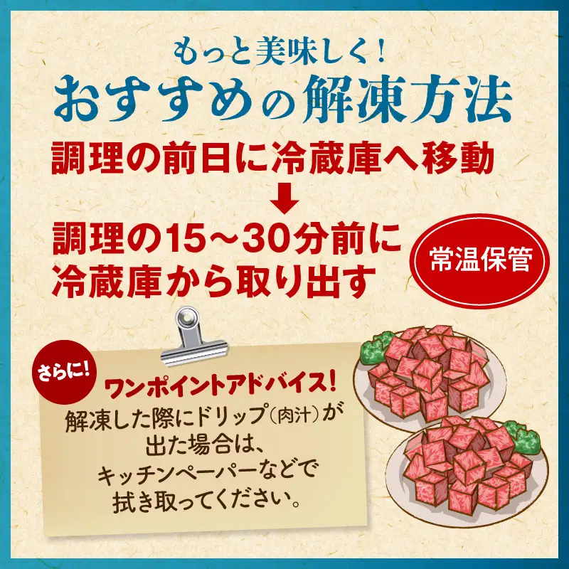 牛肉 赤身 牛肉[宮崎牛 サイコロステーキ 600g A5ランク]