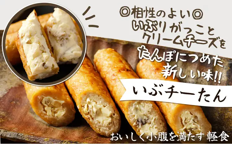 115P1501 【E&TAMAGO】きりたんぽ鍋セット(4～5人前)【 E＆TAMAGO】