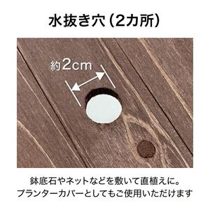 58391100 ベジテラスプランター ブラウンウッド