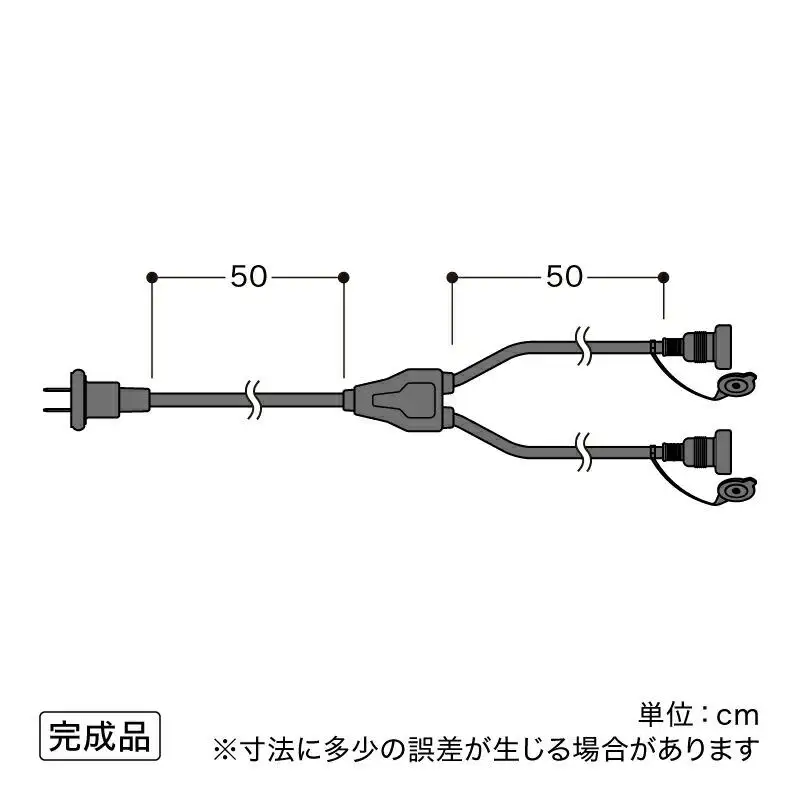 43819800 屋外用2分岐ケーブル1500W