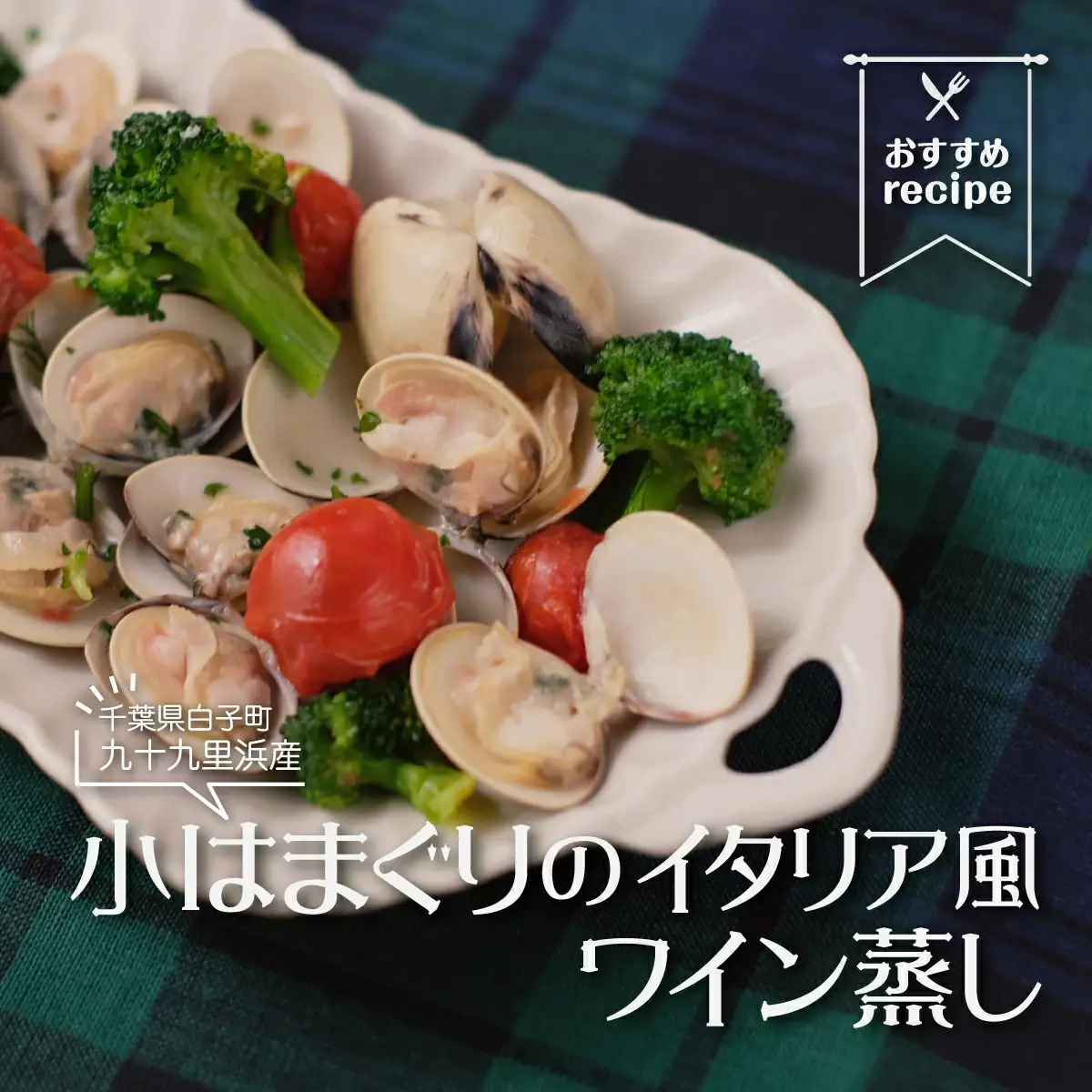 小はまぐり（ゼンナ）1.2kg（400g×3パック） SHF007