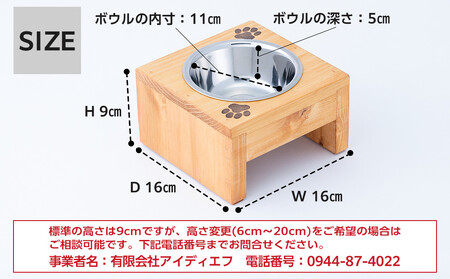 ペット用 フードボウル シングル 食器台 ( 縦横16cm × 高さ9cm ) ワンちゃんスタンプ  | ペット用品 木 木製 餌台 ボウル付 犬 いぬ 犬用 猫 ねこ 猫用 ペット ペットフード ペットボウル 皿 お皿 大川家具