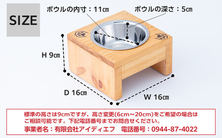 ペット用 フードボウル シングル 食器台 ( 縦横16cm × 高さ9cm ) ネコちゃんスタンプ  | ペット用品 木 木製 餌台 ボウル付 犬 いぬ 犬用 猫 ねこ 猫用 ペット ペットフード ペットボウル 皿 お皿 大川家具