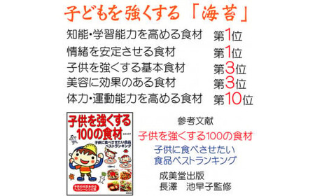 【国産】全国収穫量の約2% 大変希少な江戸前ちば海苔 50枚 香雅味 緑  KO006
