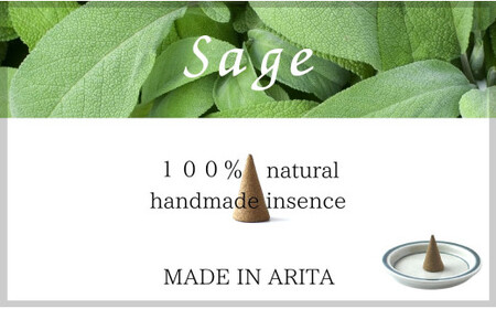自然素材100％ お香セット コーンタイプ（セージ）30個 & 有田焼台皿【ARITAYAKI-STORE】有田焼 お香 お香立て 香皿 セット リラックス 癒し 瞑想 天然原料 ハンドメイド ek040