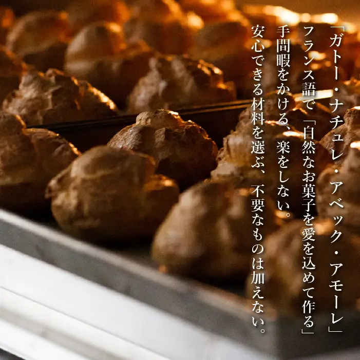 弁天堂 チョコレートスイーツセット（ザッハトルテ・エクレア・チョコレートムース）