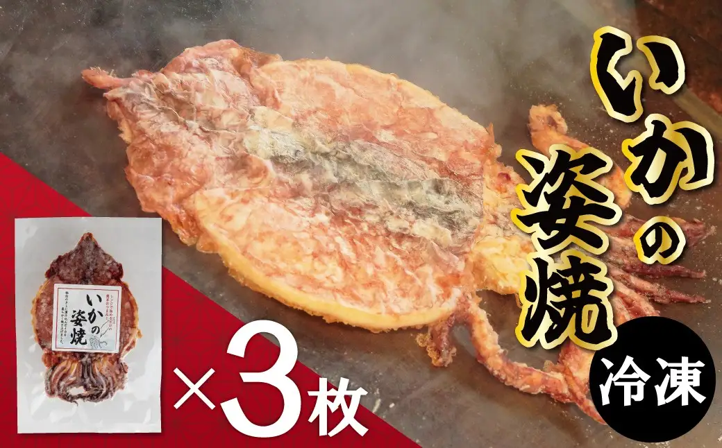 大幅リニューアル！！碧南市がチョイスした厳選定期便！ 【全6回】お酒のおともに！厳選 おつまみの定期便　H028-093
