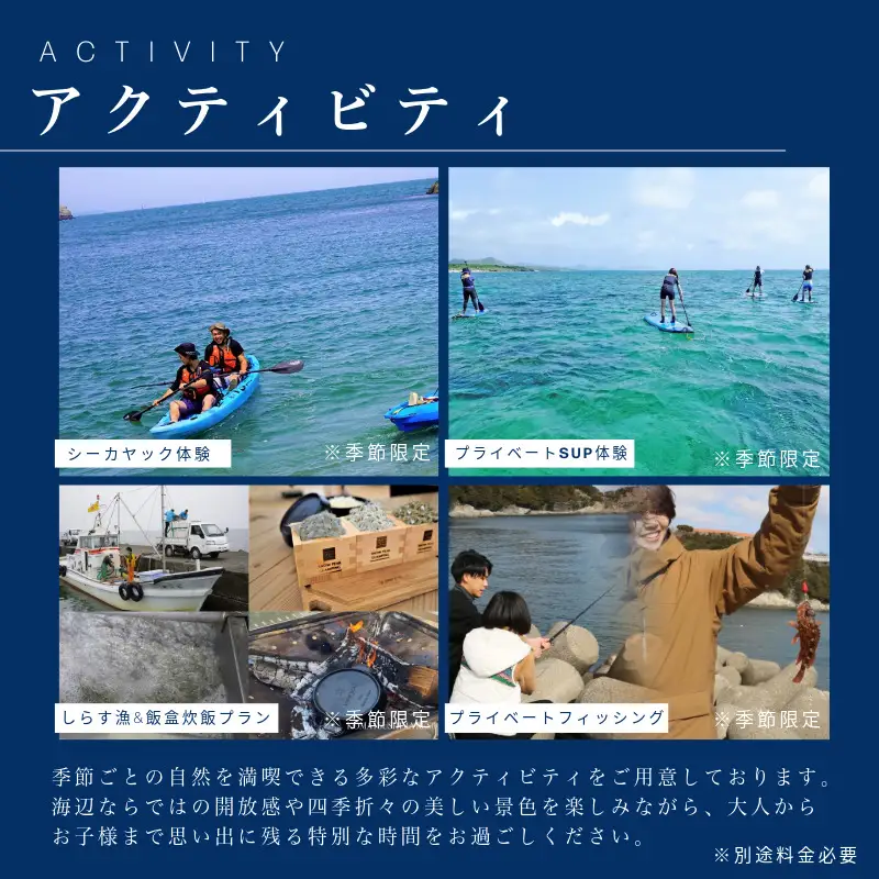 リゾート 体験 アクティブスイート 1泊2食付き ペア宿泊券 スノーピーク 小松島リゾート