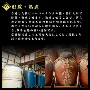 宇佐極上麦焼酎「兼八」(化粧箱入り)「宇佐ぼうず道中 焙煎燻蒸譲し」セット(合計1.44L・720ml×2本)酒 お酒 むぎ焼酎 720ml 麦焼酎 アルコール 飲料 常温 数量限定 飲み比べ セット【104301601】【山添産業】