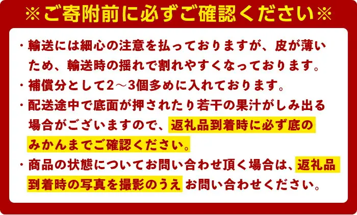 ＜先行予約受付中！2026年12月上旬以降順次発送予定＞田口早生(10kg)みかん 蜜柑 フルーツ 果物 くだもの 柑橘 期間限定【112300202】【宮田園芸】