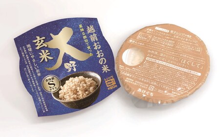 パックご飯 150g ×30食 玄米 減化学肥料｜地球にやさしい パックご飯