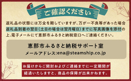 【R8年新米】恵那岩村とみだコシヒカリ玄米30kg / こしひかり 米 お米 精米 / 恵那市 / 山丸屋商店 [AUDA002]