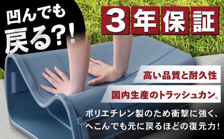 ゴミ箱 ふた付き 50L  ホワイト /  恵那市 / 東谷 [AUAD072]