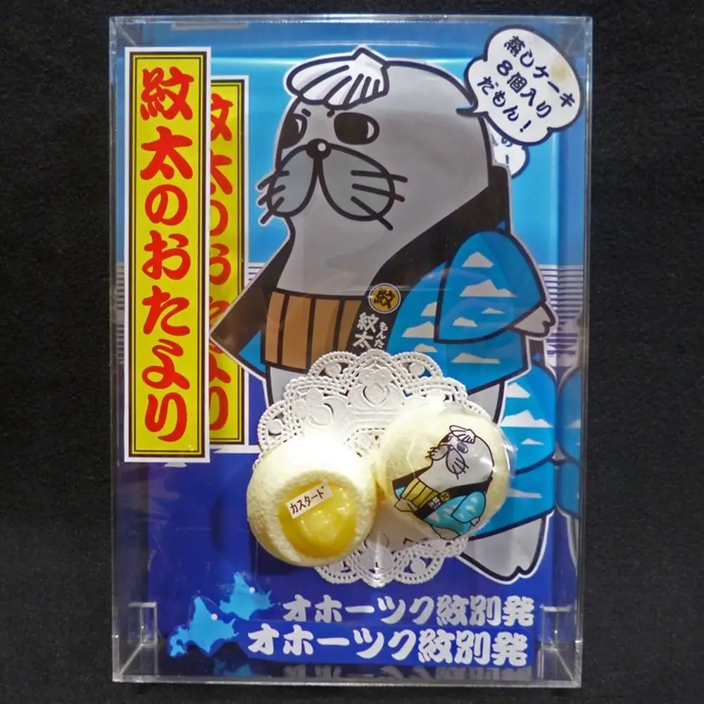 25-65 紋太くんのお菓子・アヒージョセットD