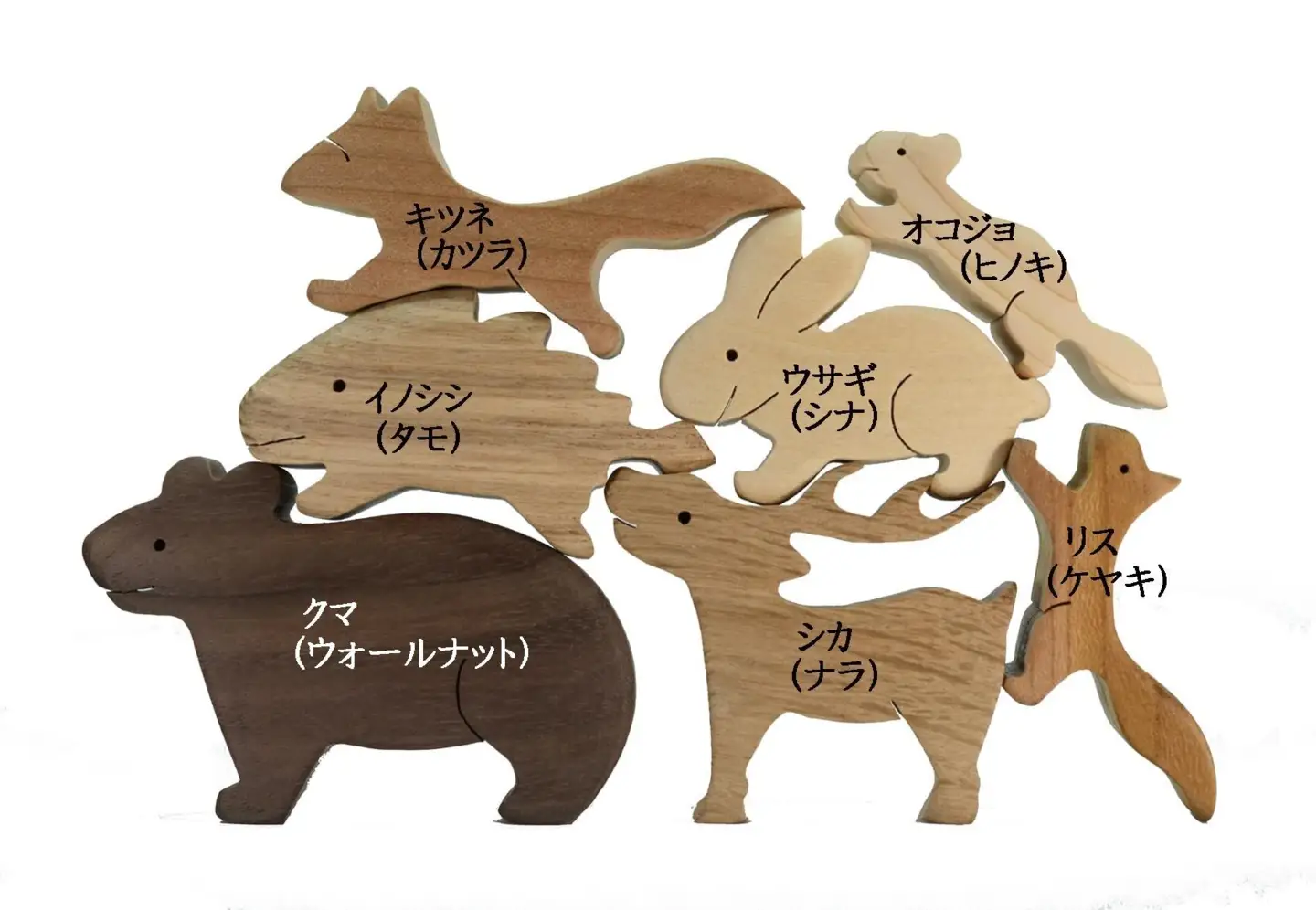 森の動物つみ木