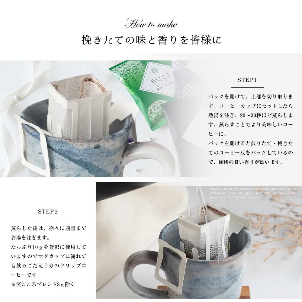 コーヒーギフトセット 吉田珈琲本舗