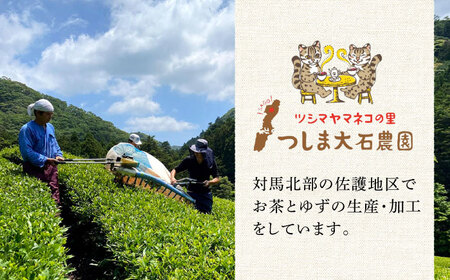 おうちで 紅茶 づくり 体験キット（Webショップで使えるクーポン付） 国産 ティー  [WBE010]