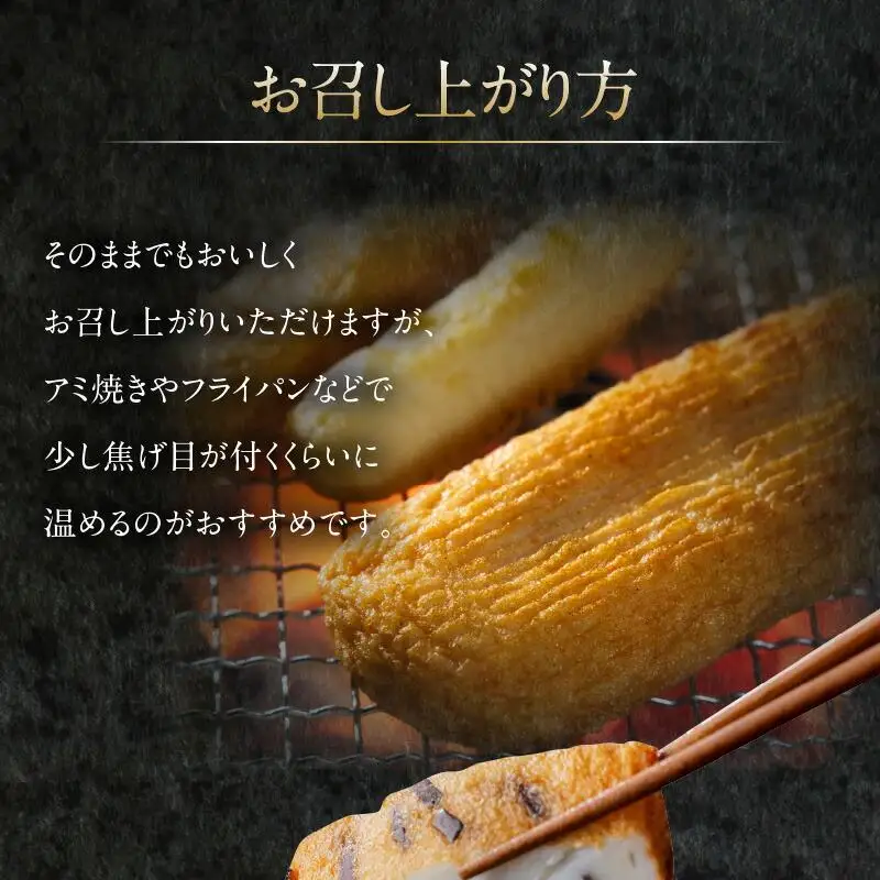 讃岐天ぷら詰合せ（NA-3）