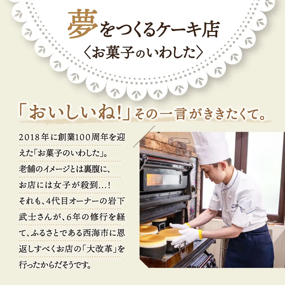 【お盆中も配送】ケーキ2種食べ比べ CAM064 ケーキ