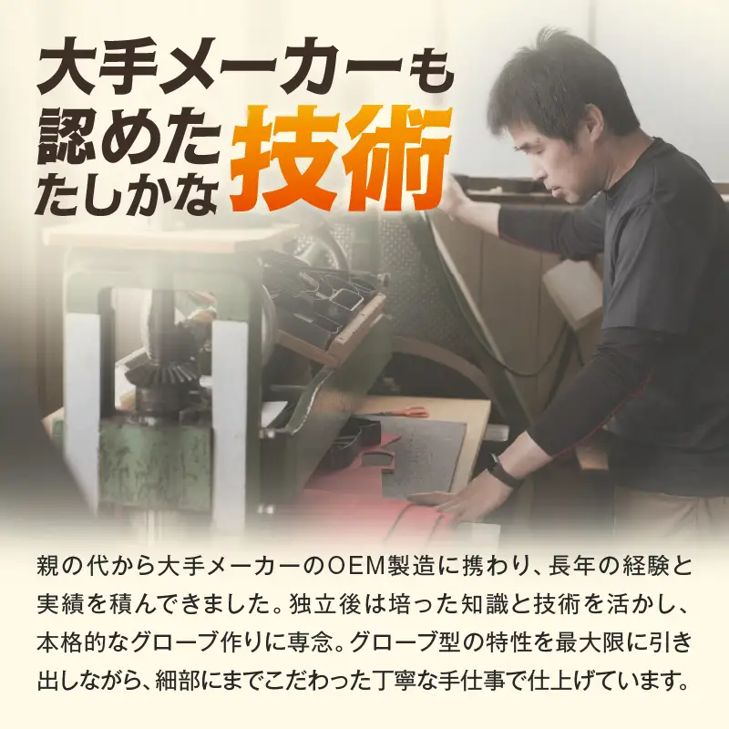 硬式・軟式 外野手 用 野球 グローブ グラブ カラー オーダー【アサダスポーツ】