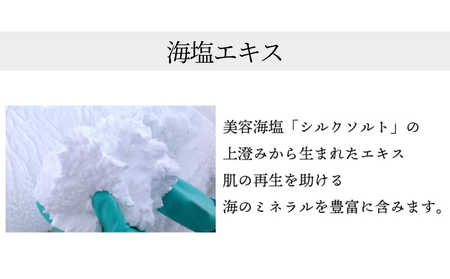 ［ぬちまーす］hanagasa化粧水×2本