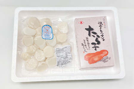 ほたて300g・たらこ250g B-16091