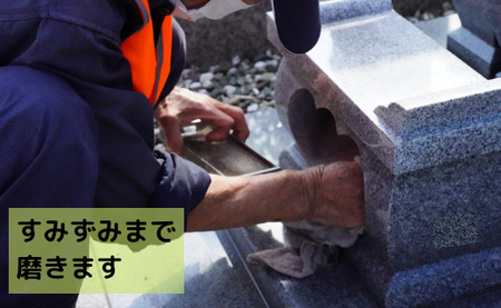 習志野市海浜霊園のお墓のお掃除代行（墓地一区画第2種限定)