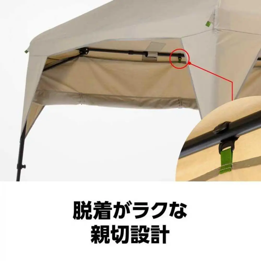 【鎌倉天幕】CAMP CUSTOM 220TC専用 TCサイドウォール KTM220SW