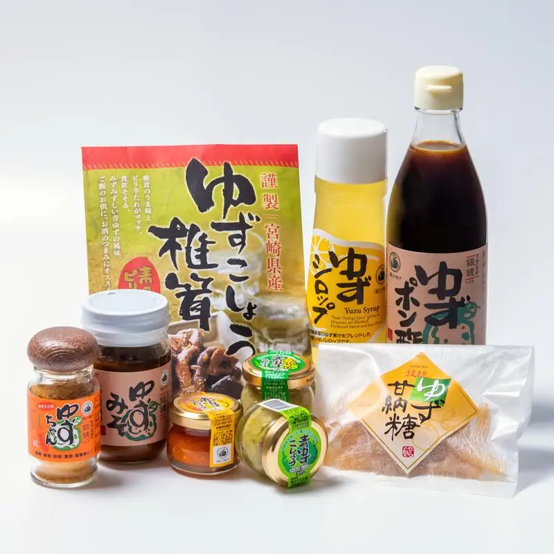「銀の柚子」製品詰め合わせ（B）　かぐらの里＜4-3a＞